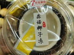 -周茉食品超市(北大街店)