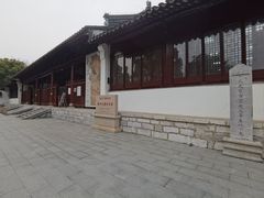 -苏州文庙(姑苏区)