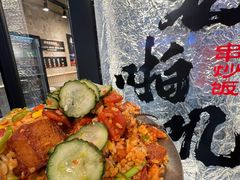 -老啪叽串炒饭(铁百店)