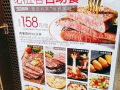 -必胜客(百联又一城店)
