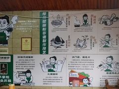 -西环肥仔螺蛳粉(总店)