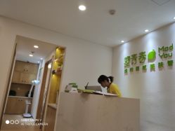 -塑青春&伊肤泉祛痘皮肤管理