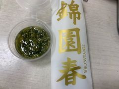-锦园春香港茶餐厅(西海湾旗舰店)