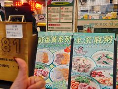 -西关明记肠粉(荔枝湾店)