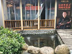 -耕渔小院·湖南鱼鲜(望城店)