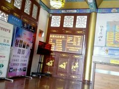 -阳台山自然风景区