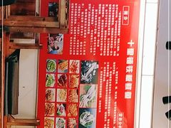 -十里铺铁板鱿鱼