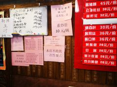 -天兴居(鲜鱼口街店)