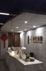 -静园瑜伽