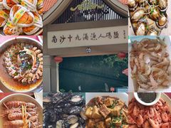 -大湾区中央湿地公园-十九涌