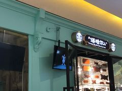 -塔哈尔·新疆盛宴(城西银泰店)