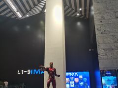 -百丽宫影城(IMAX万象城店)