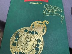 -金哥私房菜馆(张府园总店)