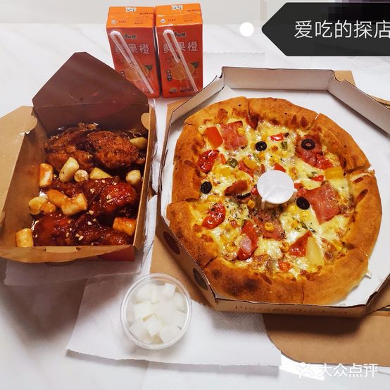 童金pizza&炸机(莱山店)