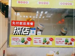 -宝兴源记手撕鸡(第88分店)