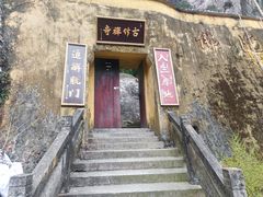 -雁荡山风景名胜区