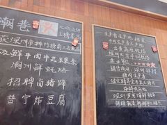 -潮巷·老潮汕美食集市(欢乐港湾店)