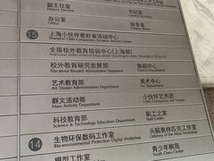 -中国福利会少年宫