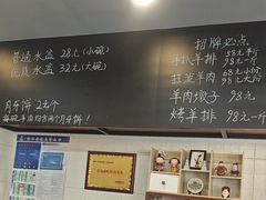 -长安后宰门水盆羊肉(新都心店)