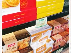 -稻香村(观前街店)