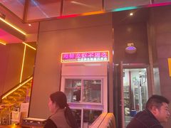 -庆峰龙虾烧烤(合肥一店)
