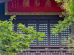 -龙王庙行宫