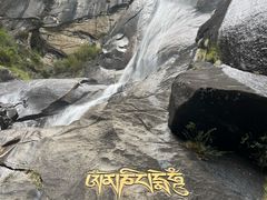 -卡定沟景区