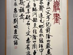 -四川美术馆