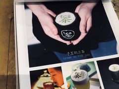 -茶是一枝花泡茶店