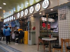 -西关明记肠粉(荔枝湾店)
