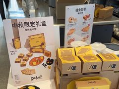 -Seesaw Coffee(上生新所店)