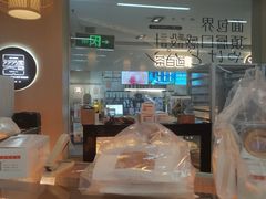 -木子木水日式烫面包(世界城光谷店)