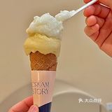 我大厦门也有冰淇淋天花板了！！！