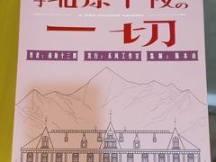 -剧狐剧本杀·月球探案馆(人民广场1号店)