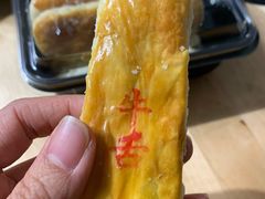 现烤牛舌饼-北京稻香村(方庄店)