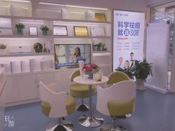 -SOR索尔祛痘·面部肌肤科学管理