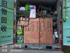 -蚂蚁搬家成都打包搬运公司