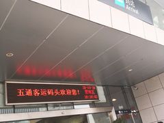 -厦门五通客运码头