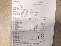-好人民间小吃(镇江八佰伴店)