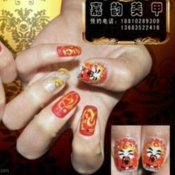 财神到-时尚瑞丽美甲沙龙