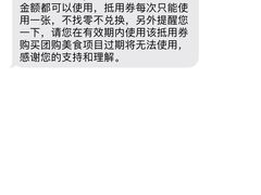 -夏家合汁(天润花园小区店)