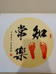 -蓓爱娇琪月子会所(虹口店)