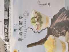 -满记甜品(巴黎春天宝山店)