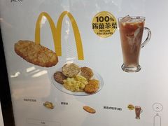 -麦当劳(机场DFS店)