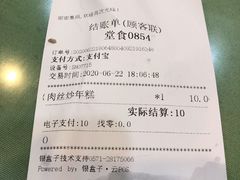 -白玉兰小吃(新村路店)