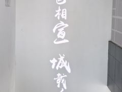 -宣城市博物馆