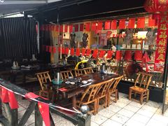 -富正毅三下锅(大庸府城店)