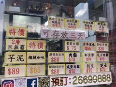 -囍源古早蛋糕
