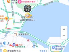 -金悦轩海鲜酒家(拱北店)