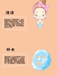 -玛莲朵·海菲秀冰珀科